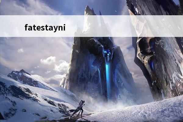 fatestayni