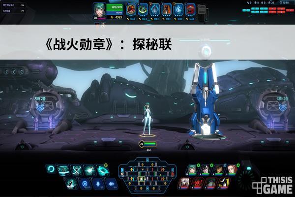 《战火勋章》：探秘联盟资源获取之道(《战火勋章》资源获取攻略大全)