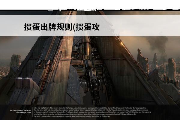 掼蛋出牌规则(掼蛋攻略技巧出牌)