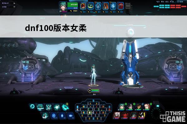 dnf100版本女柔道刷图加点 DNF女柔道刷图加点