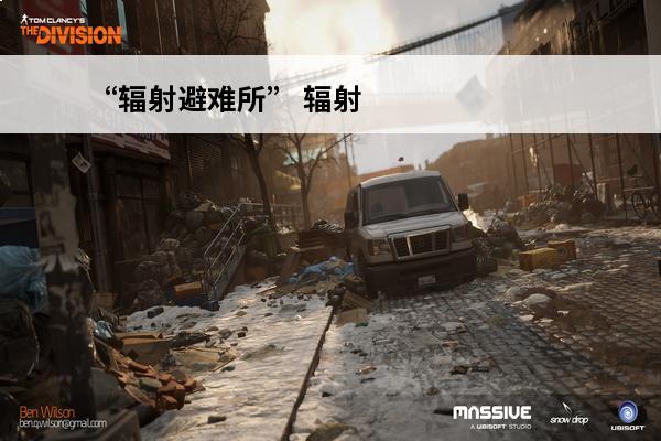 “辐射避难所” 辐射：避难所 辐射避难所运气有什么用？