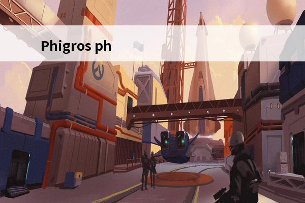 Phigros phigros spasmodic in怎么解锁？(phigros魔王曲spasmodic解锁)