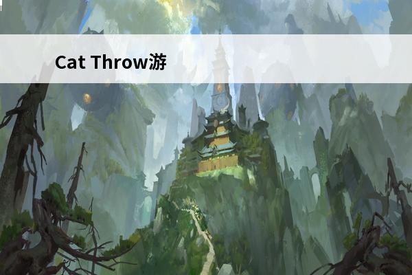 Cat Throw游