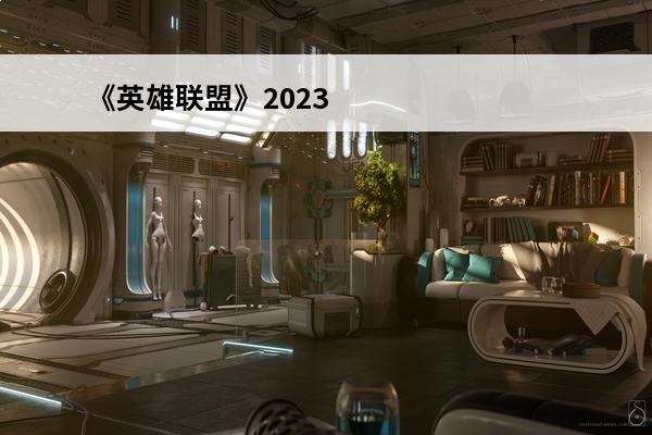 《英雄联盟》2023年DRX千珏皮肤介绍(英雄联盟千珏皮肤价格)